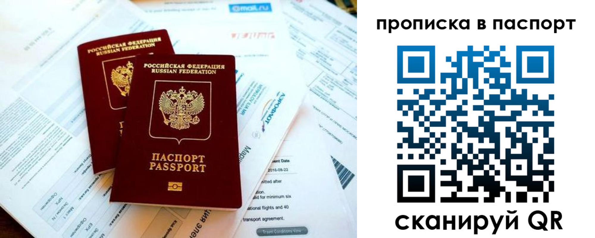 найти адрес прописки в Кыштыме