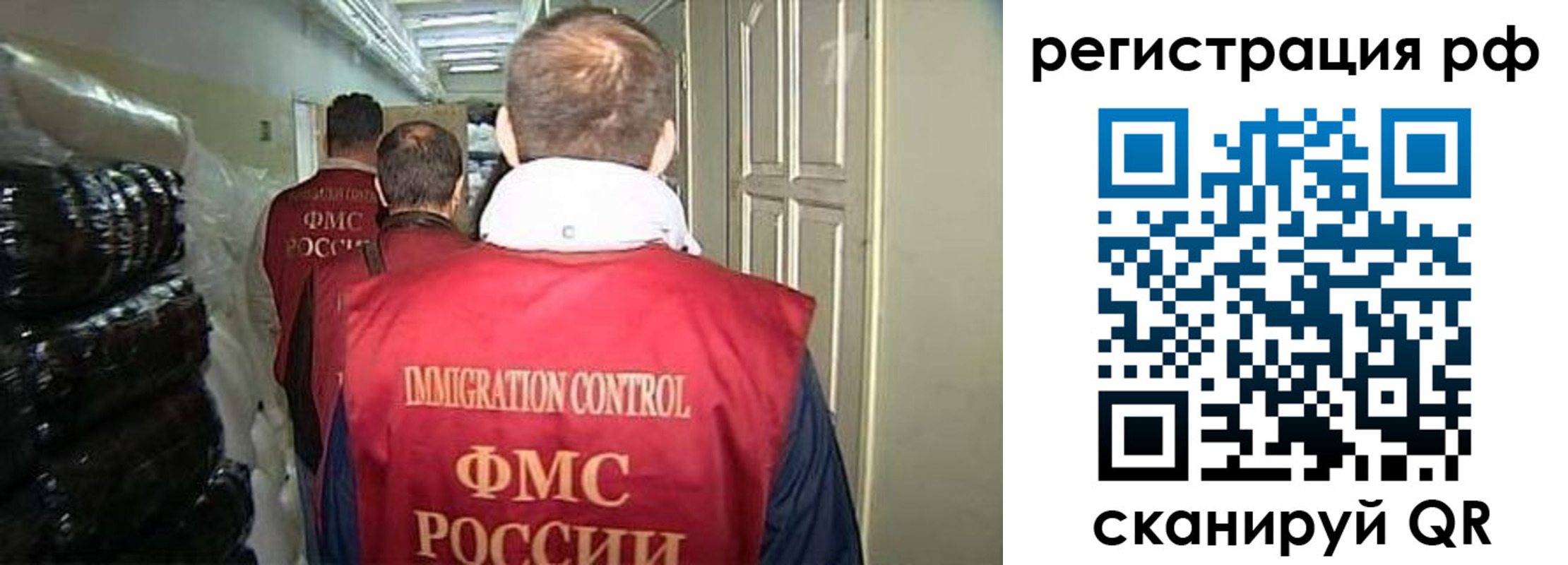 временная регистрация собственник в Кыштыме