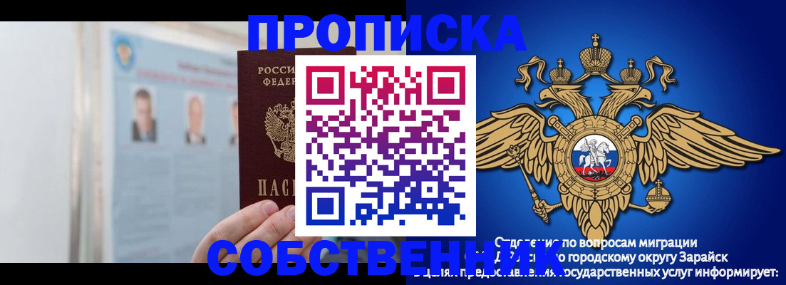 прописка поиск в Кыштыме